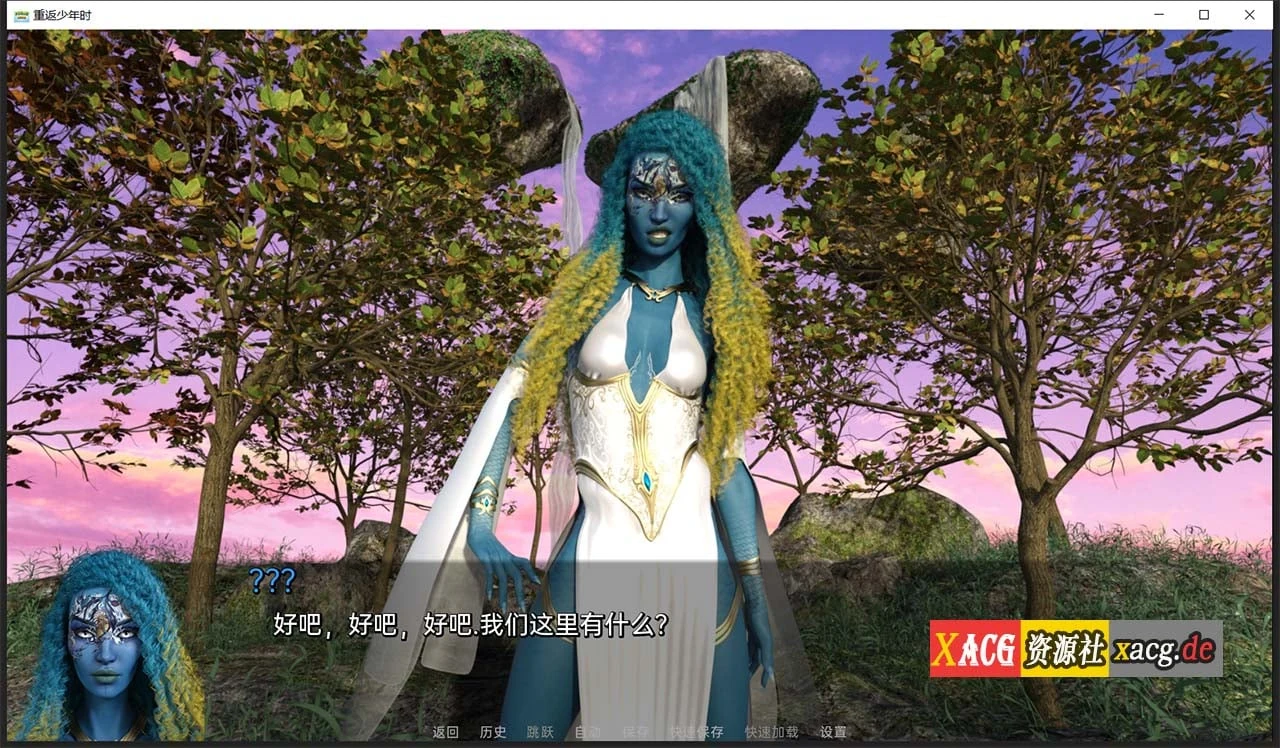 【欧美SLG/汉化/动态】重返少年1.3-最新汉化版 【PC+安卓/3G】 畅玩游戏 预览第2张