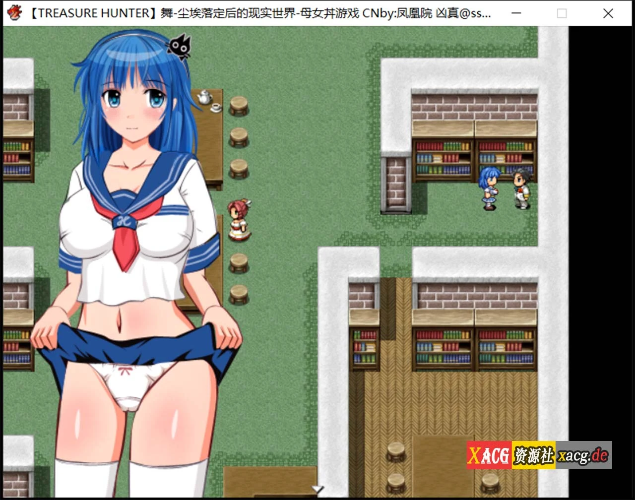 [汉化RPG动态] 传说之宝~宝物猎人舞~ 完全汉化版