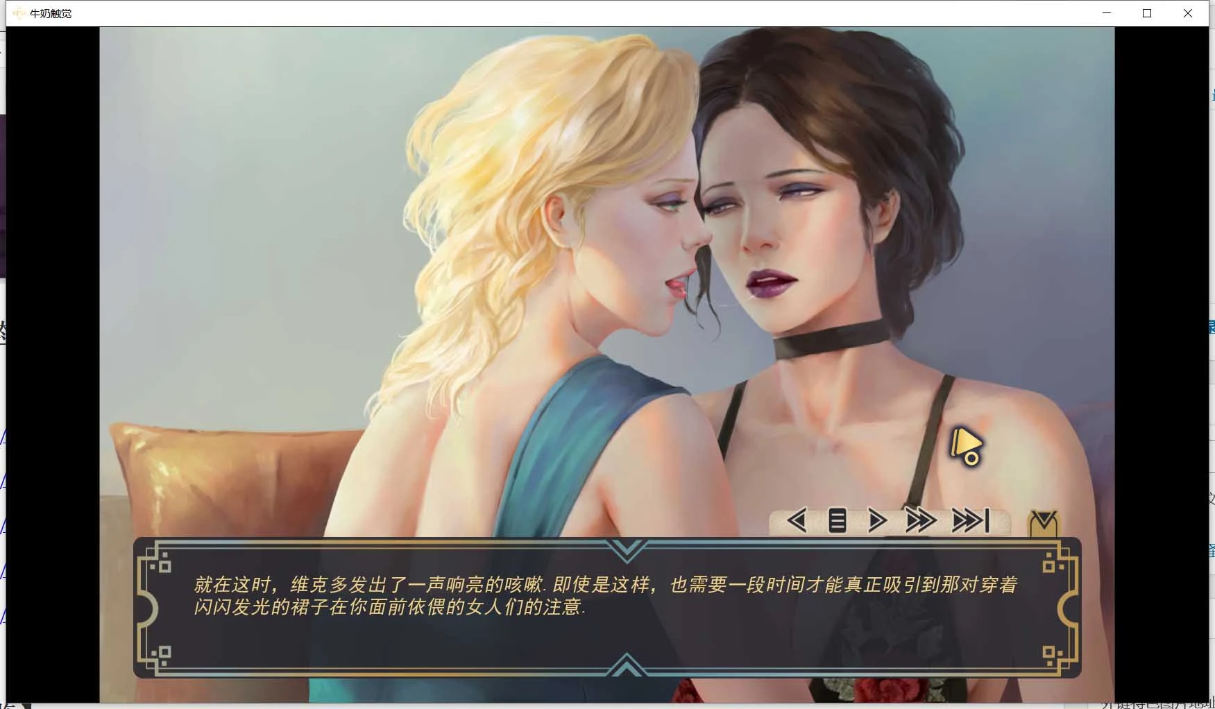 【欧美SLG/汉化/动态】牛奶触觉 V16.0完整精翻汉化作弊版【PC+安卓/2.8G/10月更新】 畅玩游戏 预览第8张-XACG动漫资源社——中文ACG动漫游戏社区 【欧美SLG/汉化/动态】牛奶触觉 V16.0完整精翻汉化作弊版【PC+安卓/2.8G/10月更新】 畅玩游戏 预览第8张