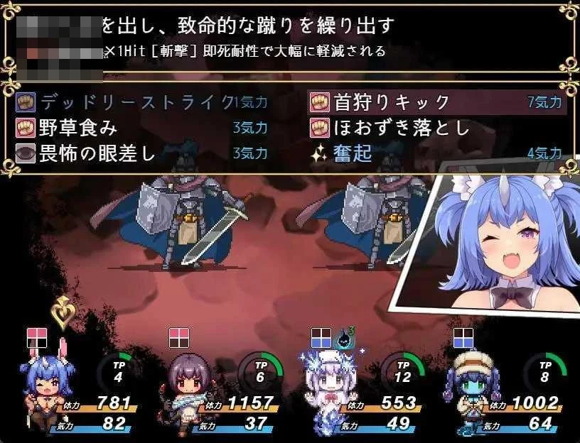 开拓者～退役骑士与魔物娘的热闹开拓记～ 【AI汉化】【pc】【5G】【RPG】【百度云/FM】