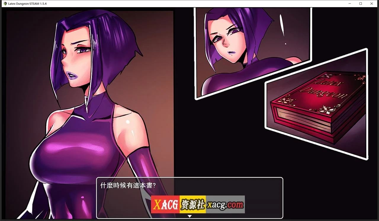 特殊地牢 重置版 V1.5.1 [STEAM官方中文步兵版+全CG] /新作/1G/动态/中文/RPG
