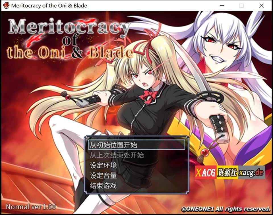 鬼と刀 官方中文版 动态RPG Meritocracy of the Oni+CG [百度/4.6G]