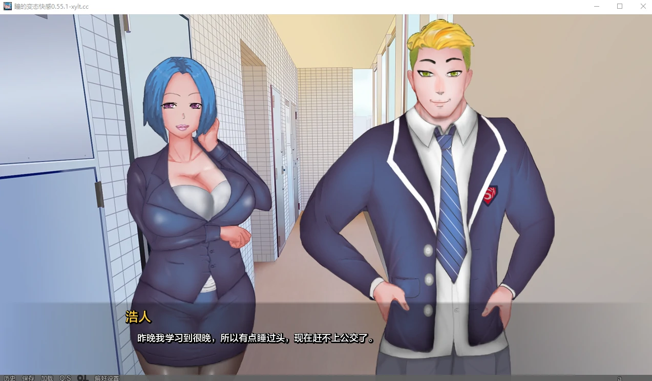 瞳的特殊感受/Hitomi’s Strange Sensation (日系SLG/AIGPT汉化) [PC] [v0.55.1] {600M}
