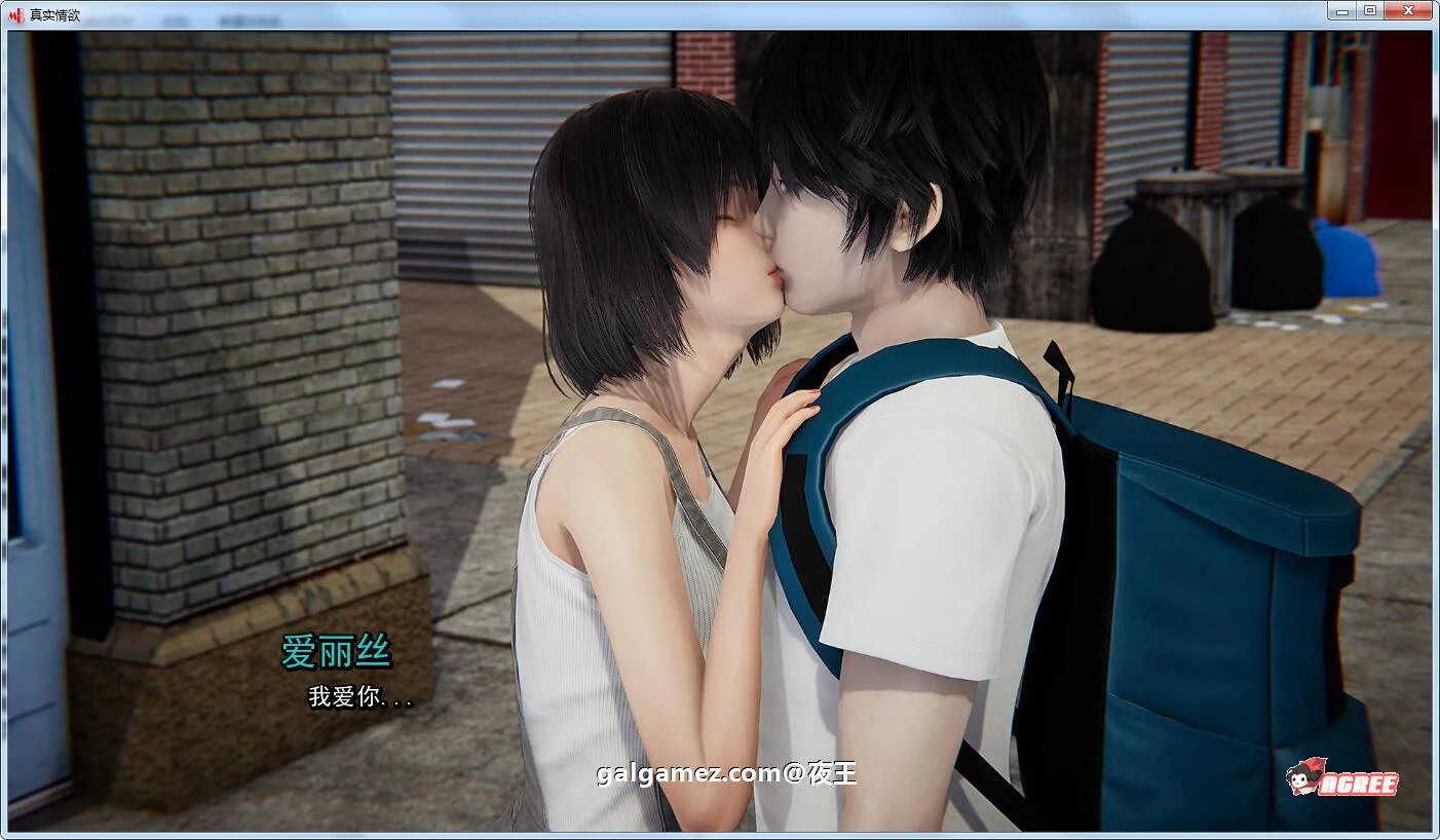 【国风SLG/汉化/动态】真实情殇 V2.1.1 精翻汉化版+CG【PC+安卓/2.5G】 畅玩游戏 预览第10张