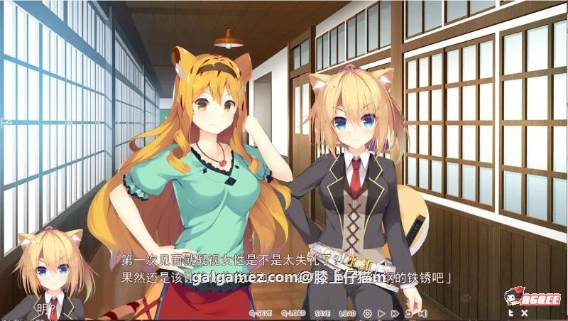【ADV大作/汉化】神明的尾巴~天干地支神们的报恩 全线汉化硬盘版【全CV/4G】 畅玩游戏 预览第7张-XACG动漫资源社——中文ACG动漫游戏社区 【ADV大作/汉化】神明的尾巴~天干地支神们的报恩 全线汉化硬盘版【全CV/4G】 畅玩游戏 预览第7张
