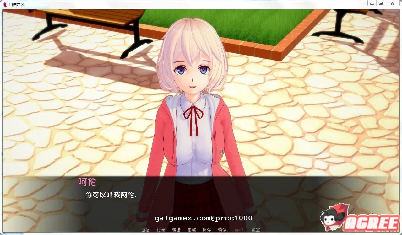 【互动SLG/汉化/全动态】命运之风 V0.45完整精翻汉化版【PC+安卓/1G】 畅玩游戏 预览第6张-XACG动漫资源社——中文ACG动漫游戏社区 【互动SLG/汉化/全动态】命运之风 V0.45完整精翻汉化版【PC+安卓/1G】 畅玩游戏 预览第6张