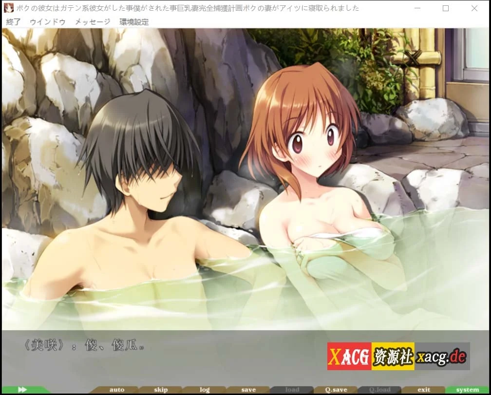 我的女友是蓝领（民工女友）中文版【ADV/汉化/动态/CV】+存档[1.8G]