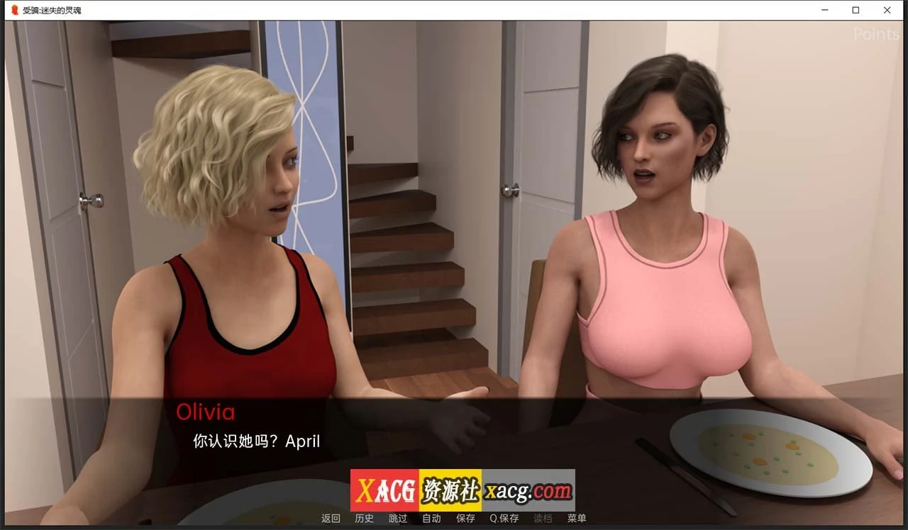 【欧美SLG/汉化/动态】失落的灵魂0.05 【PC+安卓/1G】 畅玩游戏 预览第4张-XACG动漫资源社——中文ACG动漫游戏社区 【欧美SLG/汉化/动态】失落的灵魂0.05 【PC+安卓/1G】 畅玩游戏 预览第4张