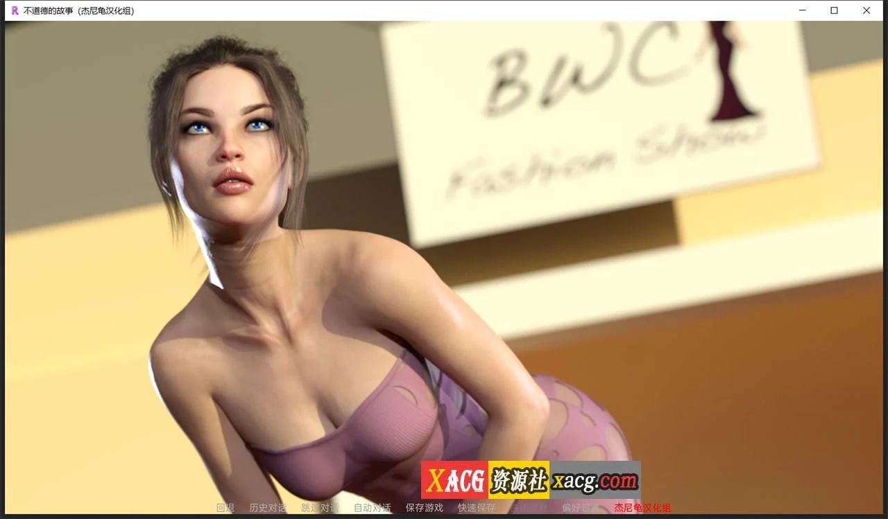 【欧美SLG/汉化/动态】不道德的故事 V1.1 精翻汉化版 【PC+安卓/2G】 畅玩游戏 预览第7张