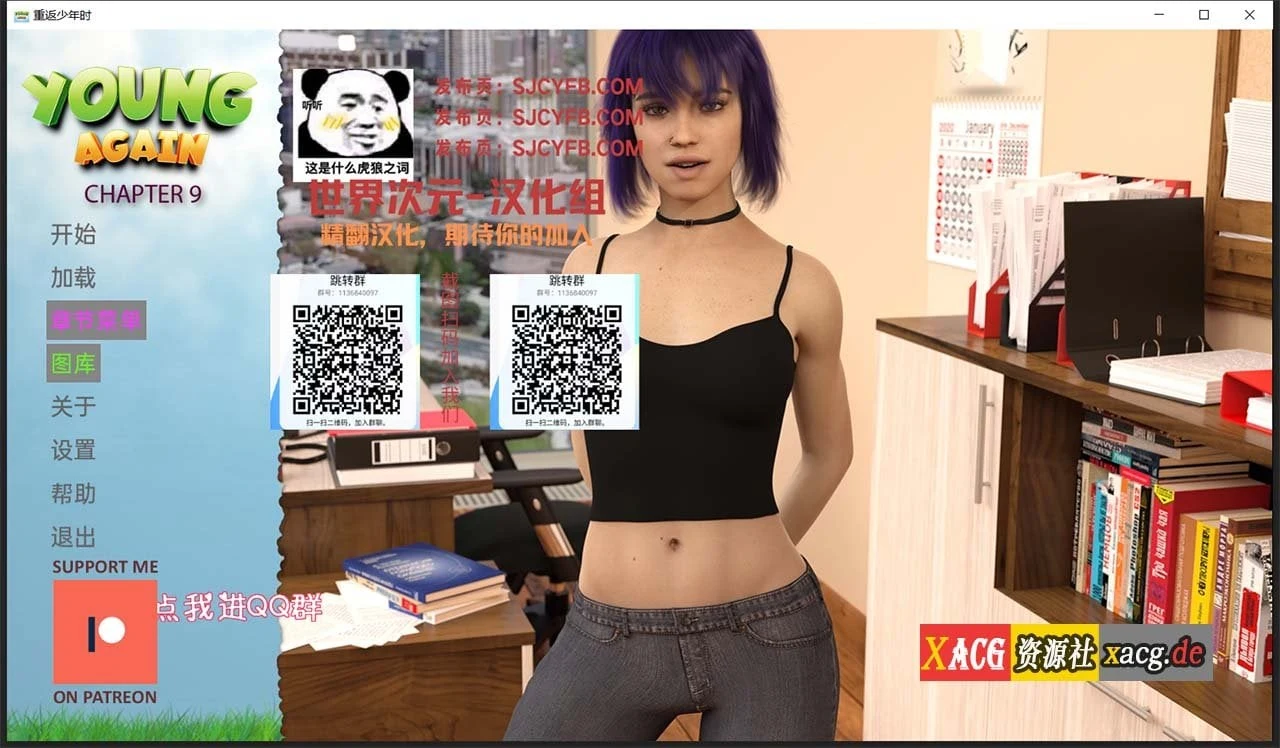 重返少年0.9最新汉化版【欧美SLG/动态/官中】