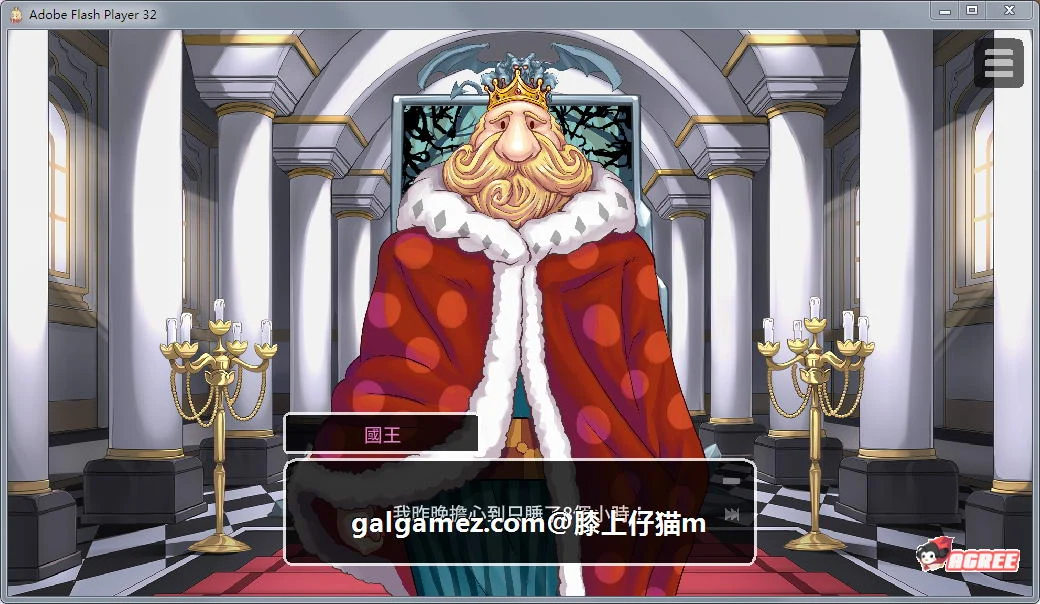 【SLG/中文/步兵】恶魔的石板和被诅咒的狗子公主 真V1.1Alpha版【更新/PC+安卓/400M】 畅玩游戏 预览第8张-XACG动漫资源社——中文ACG动漫游戏社区 【SLG/中文/步兵】恶魔的石板和被诅咒的狗子公主 真V1.1Alpha版【更新/PC+安卓/400M】 畅玩游戏 预览第8张