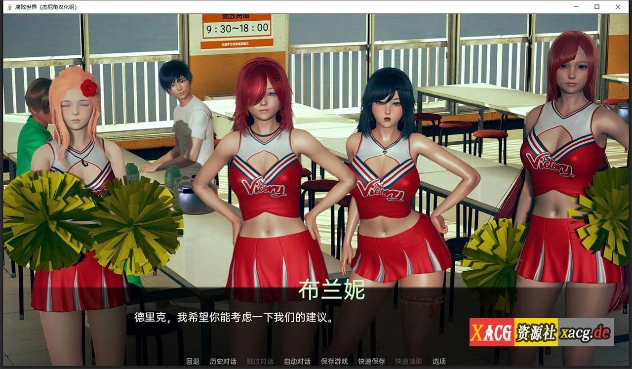 【亚洲风SLG/汉化/动态】腐败世界V0.1.0 汉化版 【PC+安卓】 畅玩游戏 预览第6张-XACG动漫资源社——中文ACG动漫游戏社区 【亚洲风SLG/汉化/动态】腐败世界V0.1.0 汉化版 【PC+安卓】 畅玩游戏 预览第6张