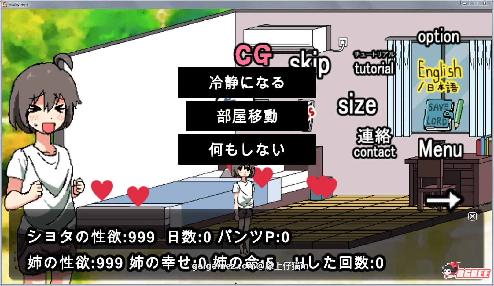 和家里蹲死宅女姐姐的日常生活！互动SLG/像素风/动态 完整正式版 [新作]