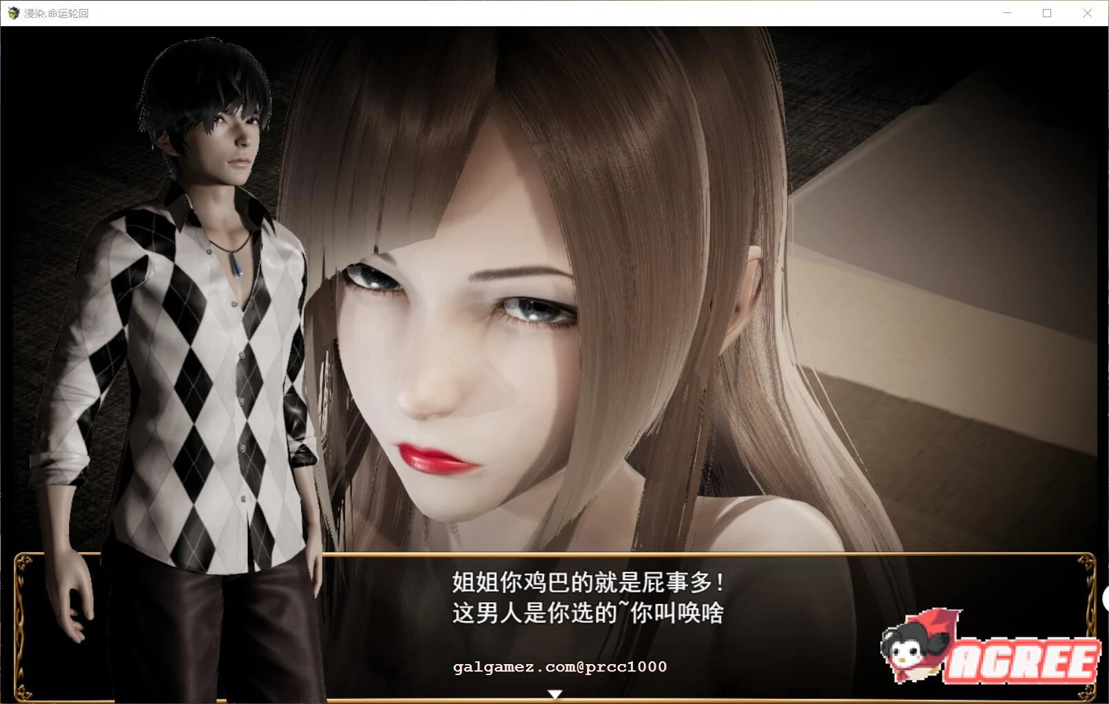 废土RPG【侵染.命运轮回】官方中文版 动态CG 3.2G