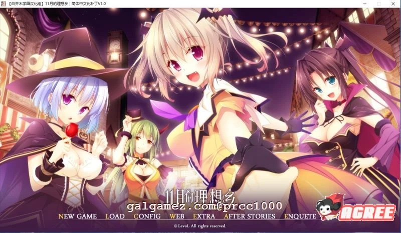11月的理想乡/汉化硬盘版【全CV+3G】[官中]