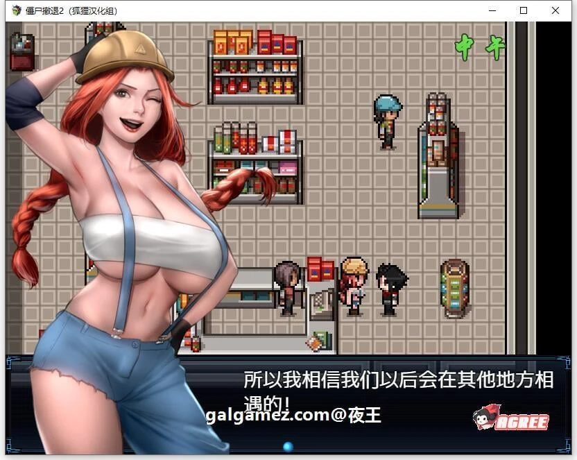 【神作RPG/英文/动态】僵尸生活2:进退维艰 V0.3.0 官方英文版【新作/PC+安卓/1G】 畅玩游戏 预览第8张-XACG动漫资源社——中文ACG动漫游戏社区 【神作RPG/英文/动态】僵尸生活2:进退维艰 V0.3.0 官方英文版【新作/PC+安卓/1G】 畅玩游戏 预览第8张
