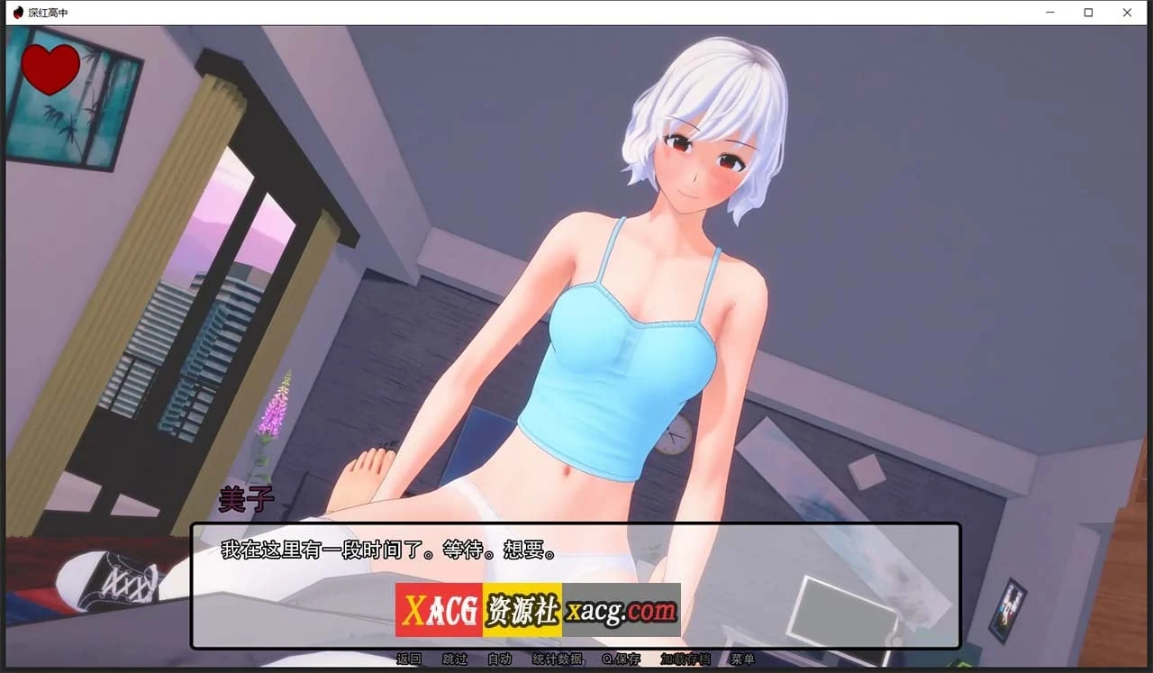 【日系SLG/汉化/动态】深红高中 V0.7.0 汉化版【PC+安卓/2G】 畅玩游戏 预览第7张-XACG动漫资源社——中文ACG动漫游戏社区 【日系SLG/汉化/动态】深红高中 V0.7.0 汉化版【PC+安卓/2G】 畅玩游戏 预览第7张