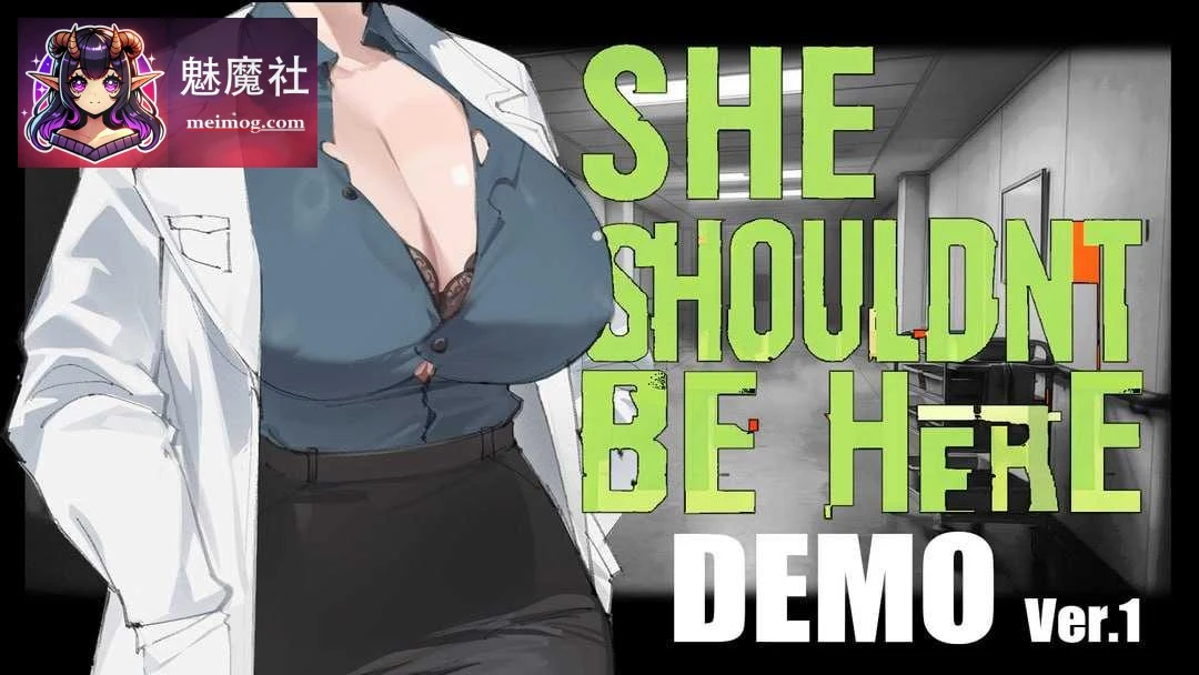 她本不该在这里 [Ver0.1/官中] SHE SHOULDN’T BE HERE /PC+SLG/动态 [1G]