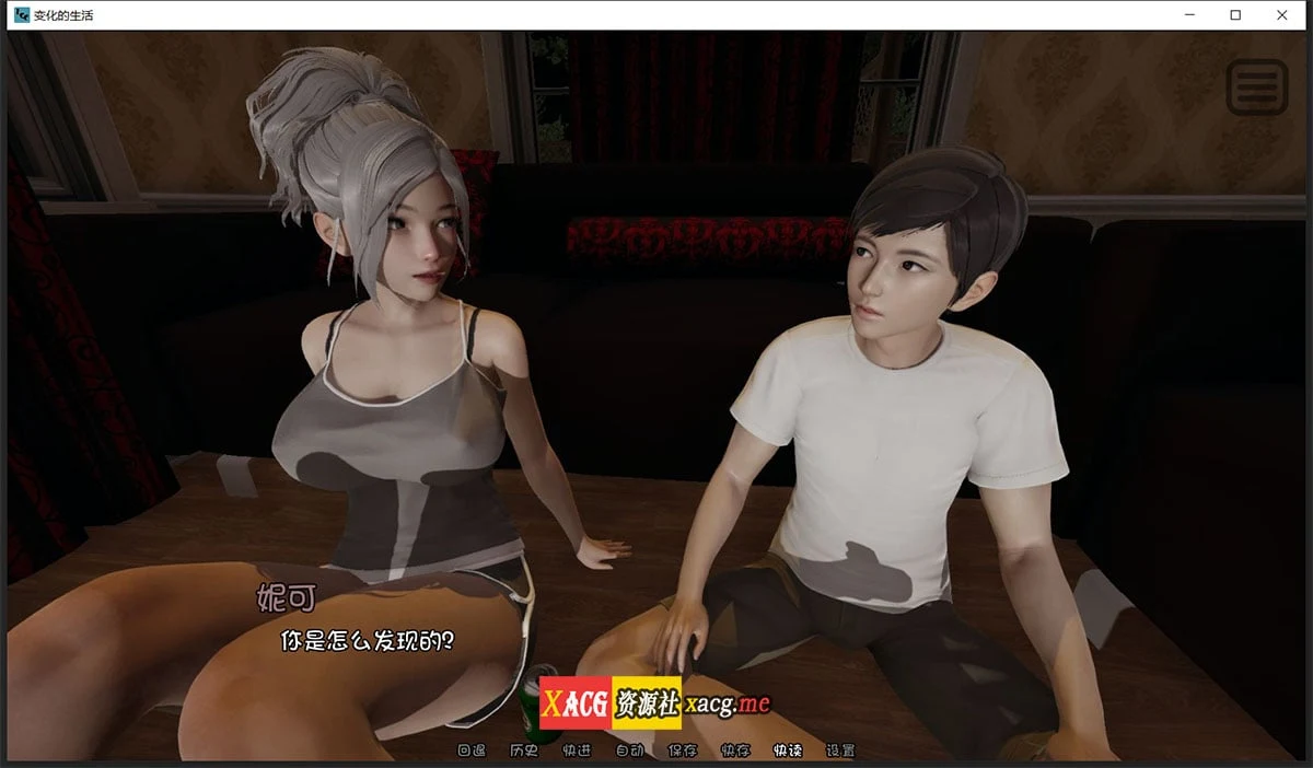 【国风SLG新作/汉化/动态】变化的生活 EP.2 Full 最新汉化版【PC+安卓/1.5G】 畅玩游戏 预览第13张-XACG动漫资源社——中文ACG动漫游戏社区 ff 15