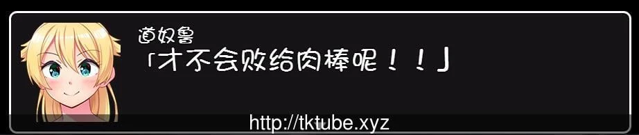 【ARPG/汉化/动态CG】银纹勇者！和村民魔物们开心PAPA的RPG游戏~精翻汉化版【500M】 畅玩游戏 预览第4张