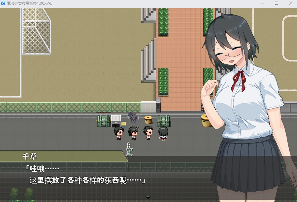 【日系RPG/AIGPT汉化/爆款】魔法少女布雷斯蒂1.0XY版【PC+安卓/3G】