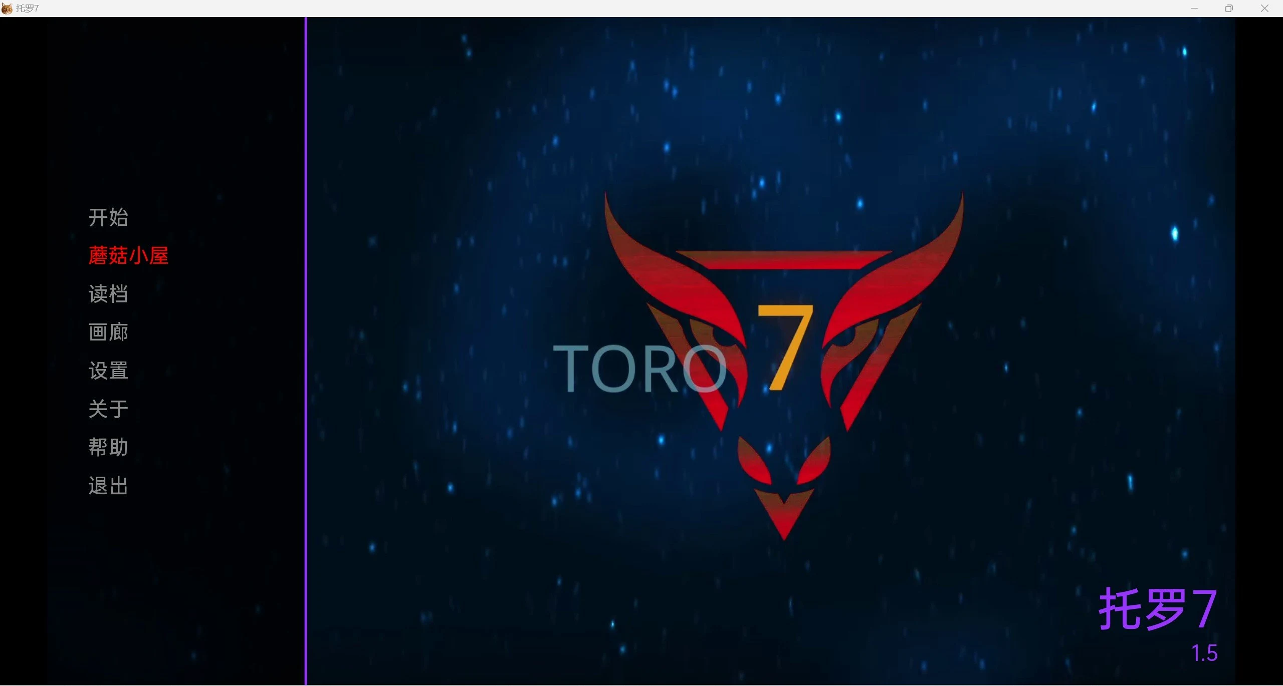 托罗Toro 7 Ep.5 [欧美SLG/汉化/动态]
