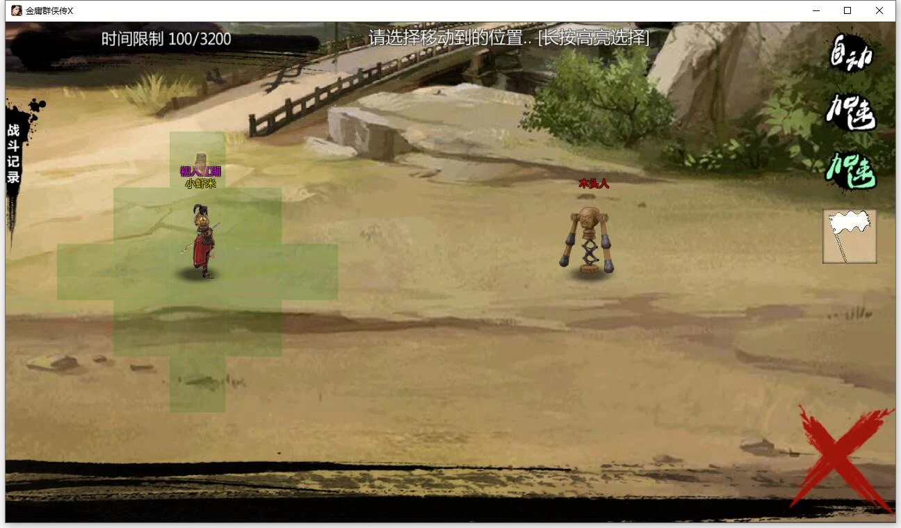 【武侠RPG/中文/动态】金庸群侠传X:绅士无双后宫版-我全都要 V114【1月更新/PC+安卓/3G】 畅玩游戏 预览第7张-XACG动漫资源社——中文ACG动漫游戏社区 【武侠RPG/中文/动态】金庸群侠传X:绅士无双后宫版-我全都要 V114【1月更新/PC+安卓/3G】 畅玩游戏 预览第7张
