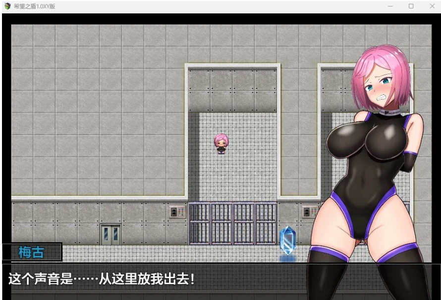 希望之盾预览3