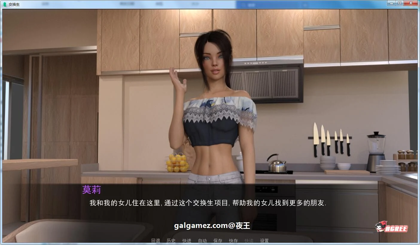 【欧美SLG/汉化/新作】交换生 Ver0.5.2a 最新汉化版/全CG【PC+安卓/动态/1G】 畅玩游戏 预览第4张-XACG动漫资源社——中文ACG动漫游戏社区 【欧美SLG/汉化/新作】交换生 Ver0.5.2a 最新汉化版/全CG【PC+安卓/动态/1G】 畅玩游戏 预览第4张