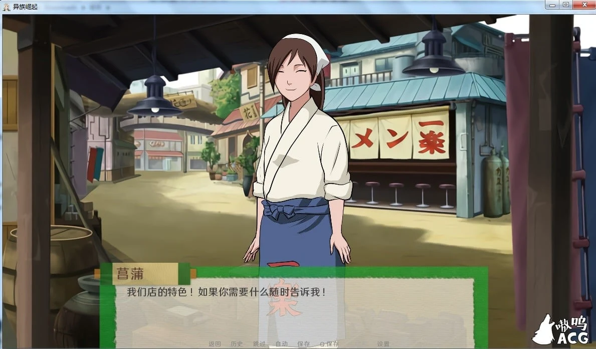 【欧美SLG/汉化】火影同人：忍者后宫-异族崛起V1.6b 精修汉化作弊版【纲手上垒更新/PC+安卓/2G/动态】 畅玩游戏 预览第4张