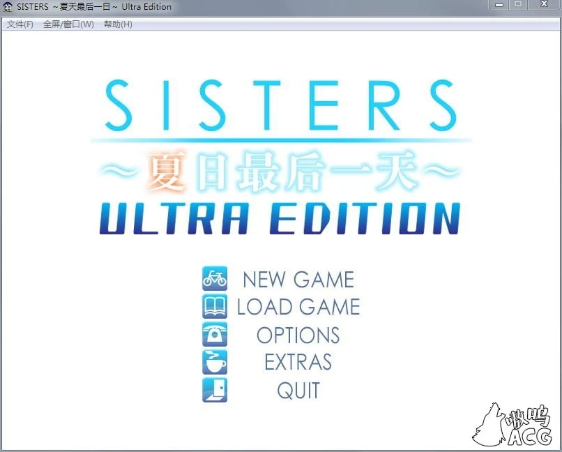 SISTERS夏日最后一天！完整汉化+动画版【10G】【超精美】