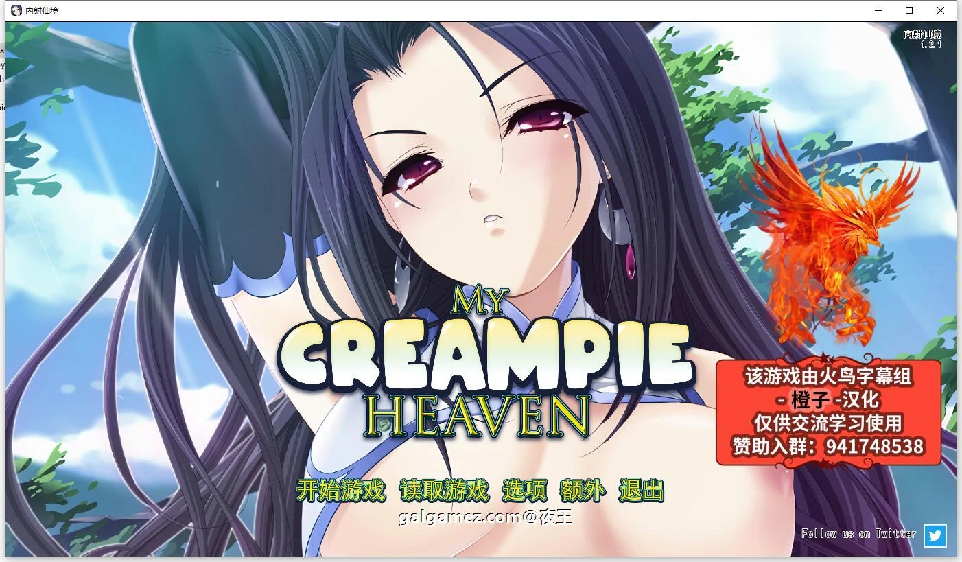 ADV游戏[汉化] 用种子净化女神！内“打”仙境 精翻版【新汉化/PC+安卓/3G】