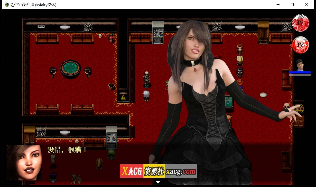 【欧美RPG/汉化/动态】佐伊的诱惑:Temptations V1.0精翻汉化完结版【1G】 畅玩游戏 预览第11张-XACG动漫资源社——中文ACG动漫游戏社区 【欧美RPG/汉化/动态】佐伊的诱惑:Temptations V1.0精翻汉化完结版【1G】 畅玩游戏 预览第11张