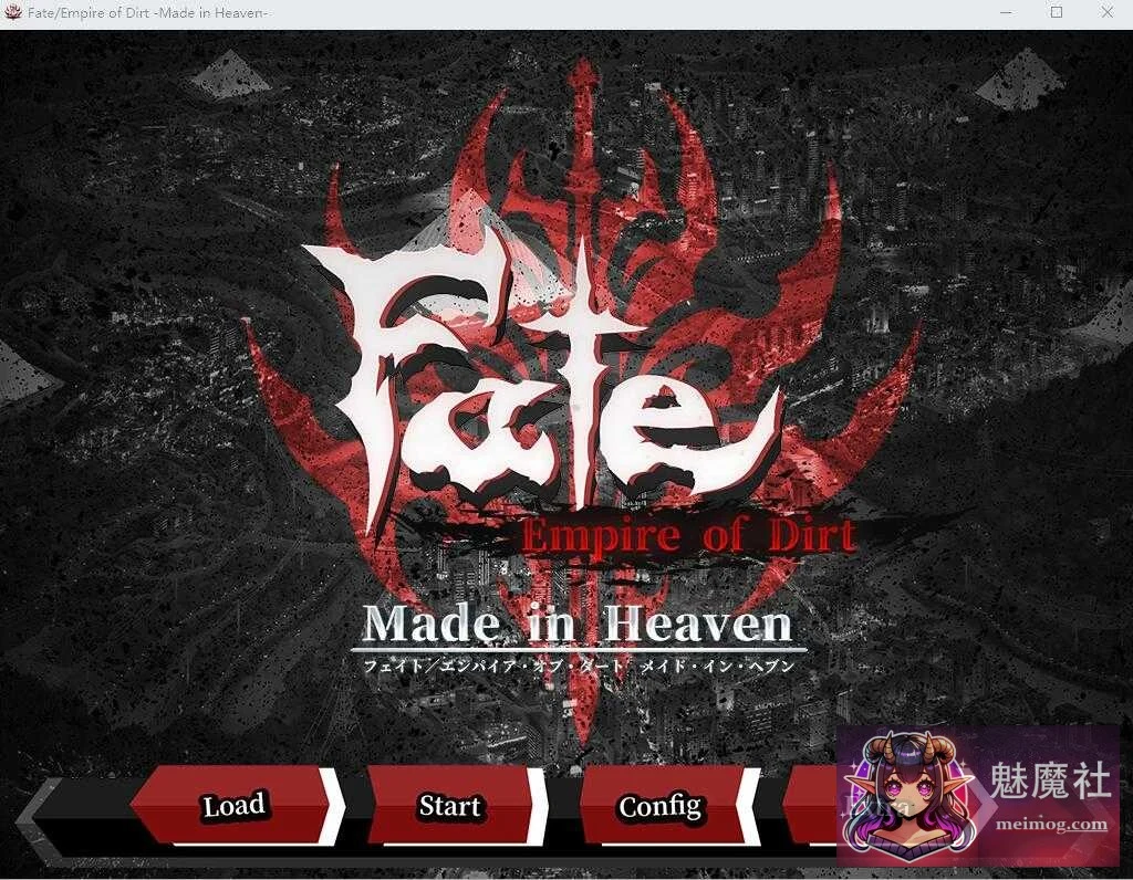 命运：尘埃帝国和天作之合 [AI汉化版+存档]（Fate Empire of Dirt + Made in Heaven）【超大作RPG/汉化/CV】[4.8G]