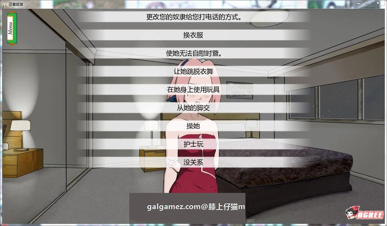【欧美SLG/汉化】火影同人：忍者后宫-异族崛起V1.6b 精修汉化作弊版【纲手上垒更新/PC+安卓/2G/动态】 畅玩游戏 预览第5张