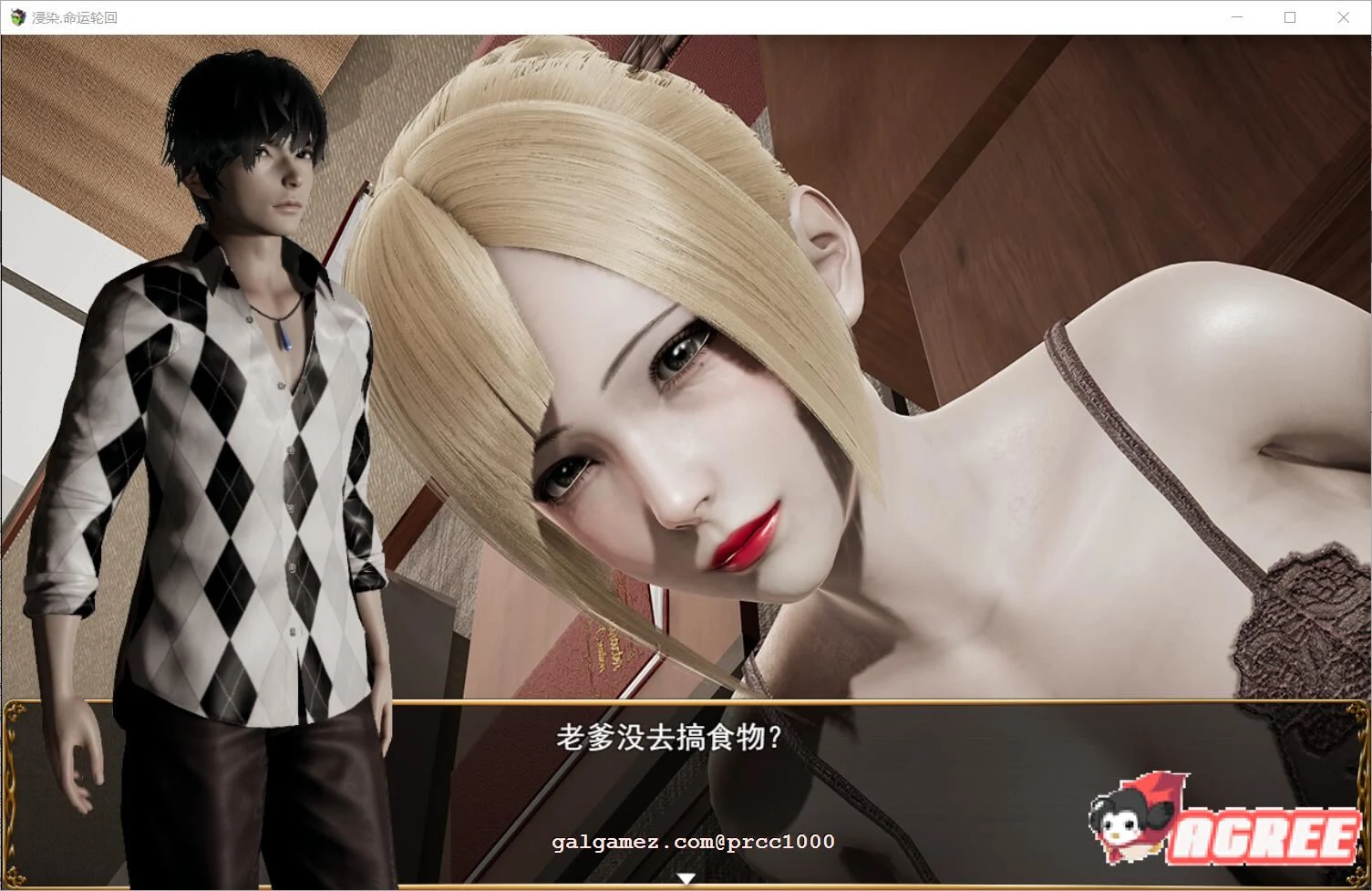 【废土RPG/中文/动态CG】侵染：命运轮回双子篇 V2.0官方中文作弊版 【PC+安卓/4.6G】 畅玩游戏 预览第13张