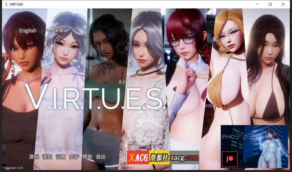 国风神作SLG 美德V17 官方中文版 安卓+PC [动态CG] 新作 2月更新 1G