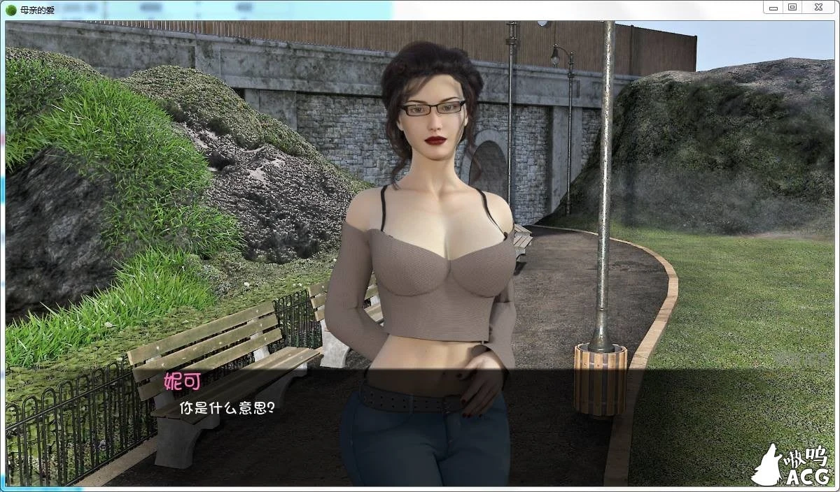 母亲的爱 全十章 完整汉化版 [大型SLG] /7G/大更新