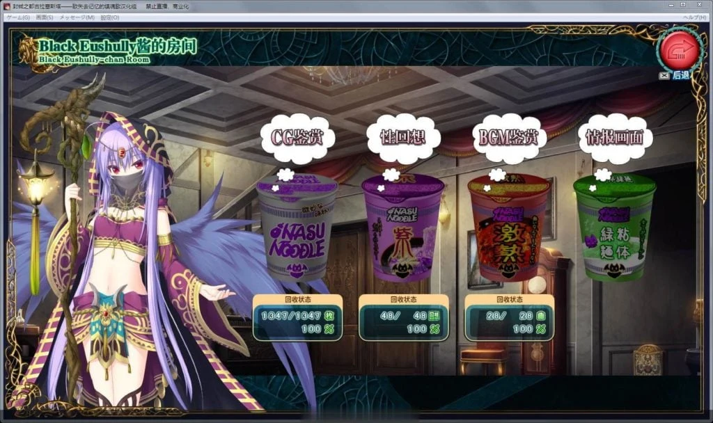 【巨作/汉化/动态】封缄之都古拉塞斯塔:完整汉化版+特典+存档+CG包【新汉化】【10G】 畅玩游戏 预览第4张-XACG动漫资源社——中文ACG动漫游戏社区
