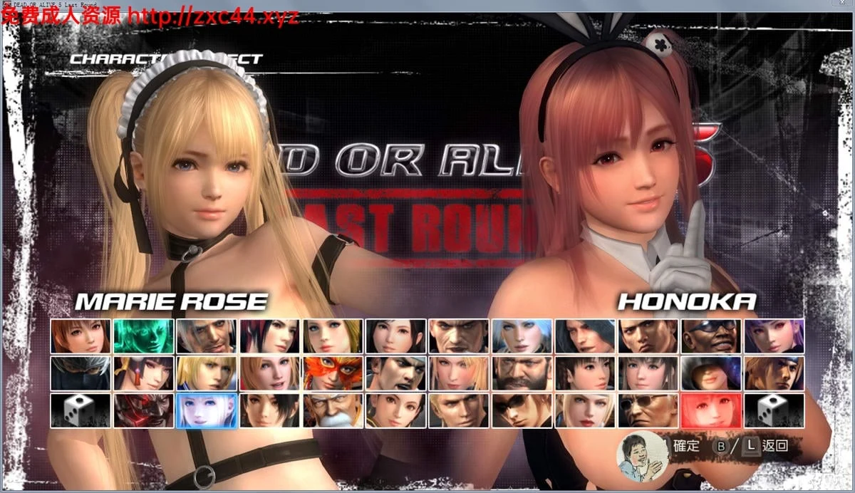 死或生5:最后一战 完全皇帝版+DLC+绅士魔改服装CG动画+原版终极整合【13G】 畅玩游戏 预览第5张-XACG动漫资源社——中文ACG动漫游戏社区