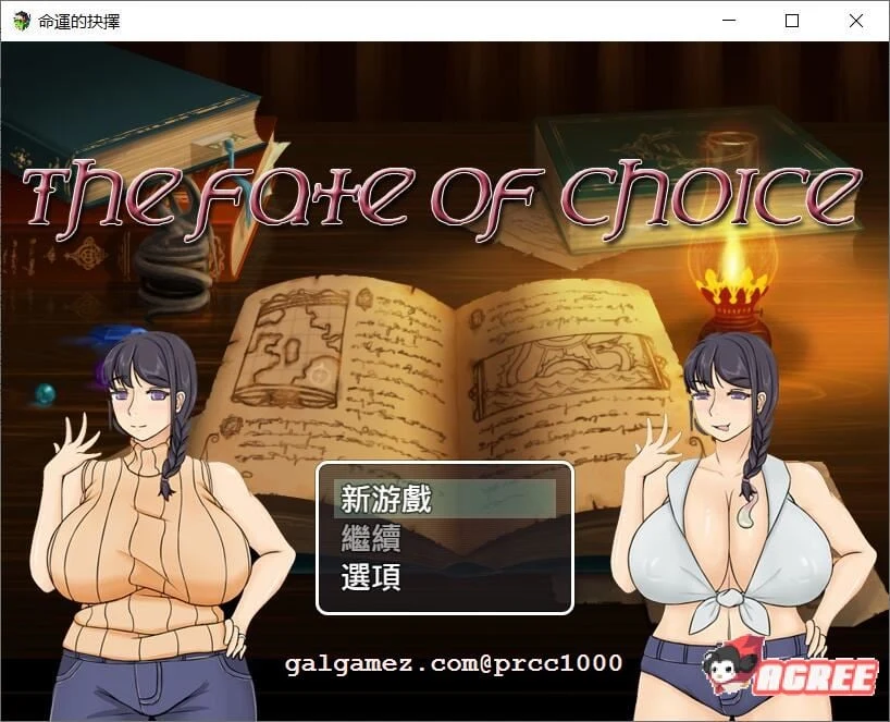 命运的抉择V0.6（情感RPG/中文/新汉化）我的未来是纯是绿？[官方中文][800M]
