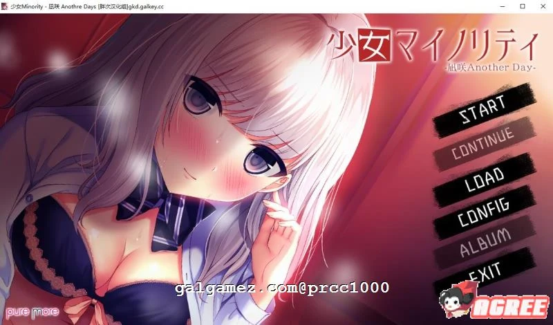 少女Minority~慰藉之爱 本篇+FD完整汉化版，大型ADV/汉化【4G】