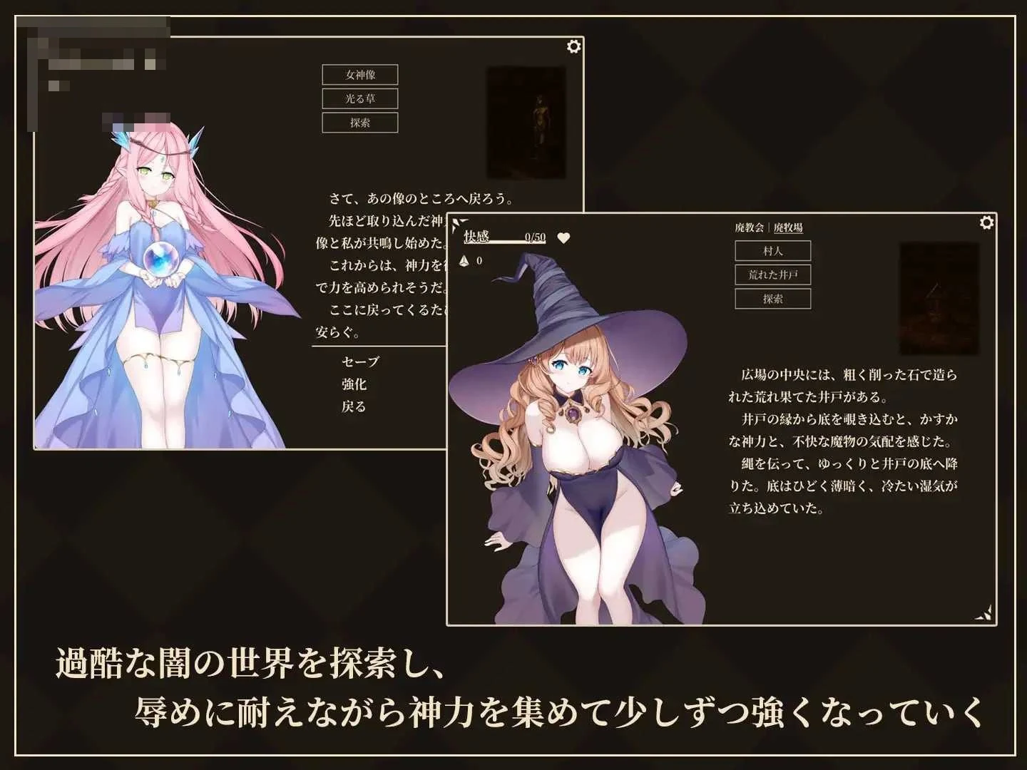 拯救世界的女神 / Goddess of Salvation [动态] [321M] [AI汉化版] [SLG] [汉化]