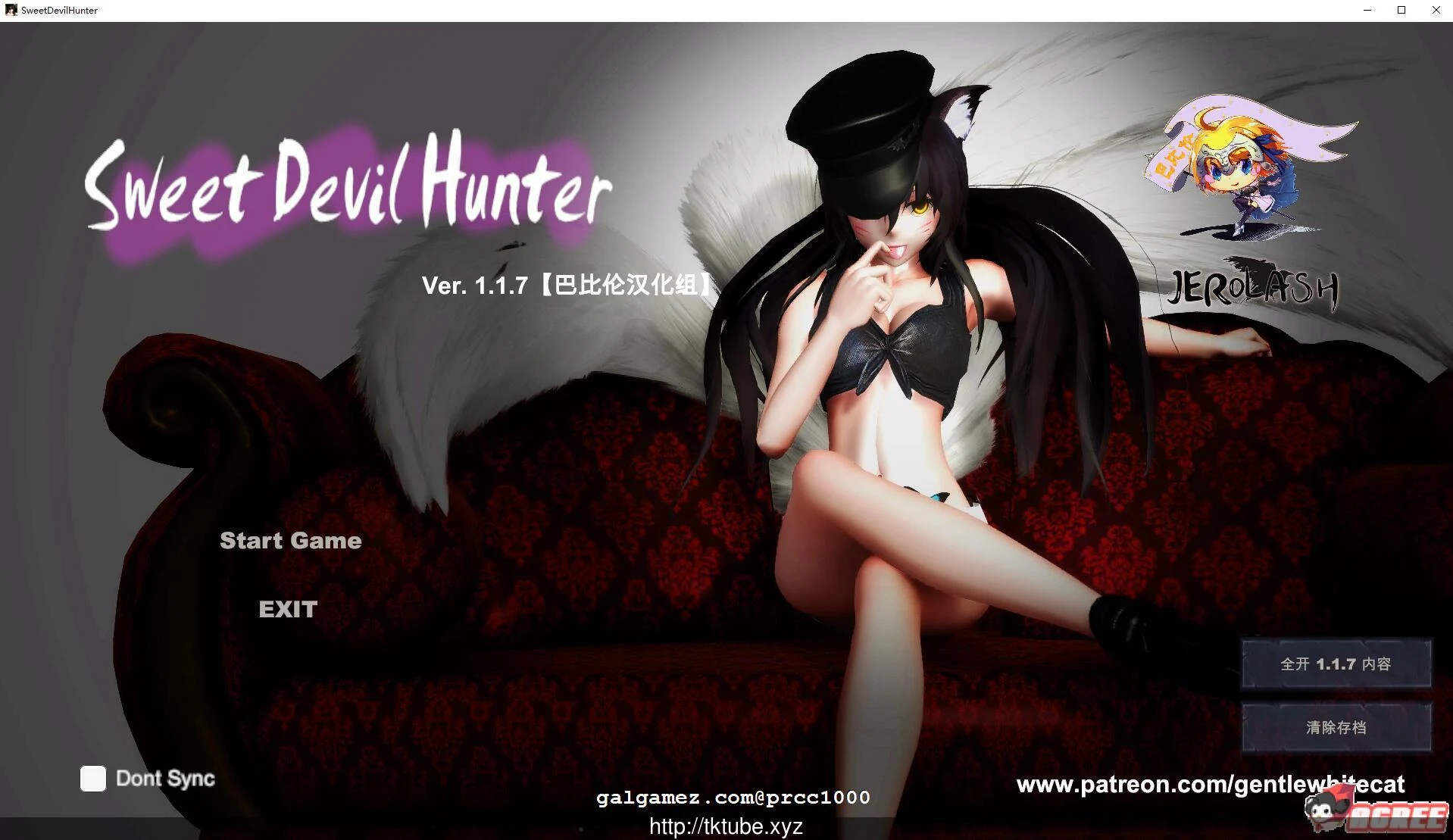 甜心恶魔猎手 V1.17 汉化版 [巴比伦汉化组] / ACT / 全动态 / 7.6G / 新汉化