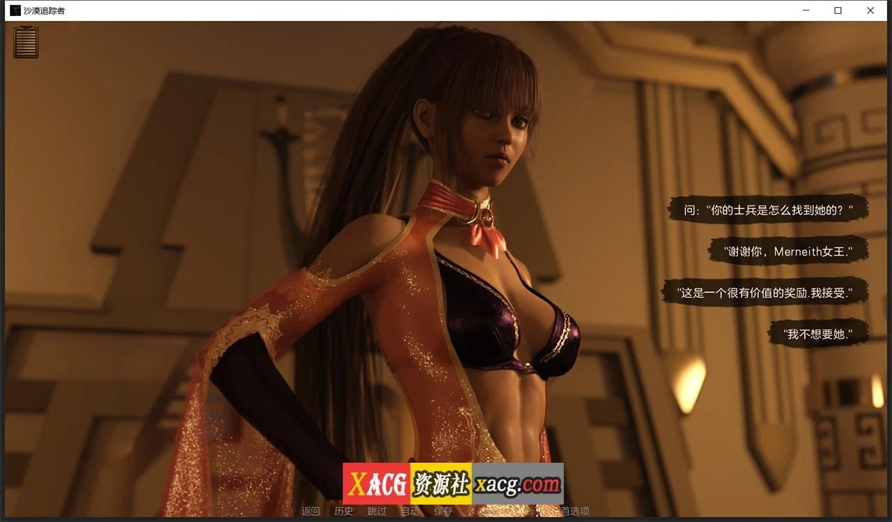 【欧美SLG神作/汉化/动态】沙漠追猎者 V0.17.2 Steam 官方中文版【PC+安卓/6G】 畅玩游戏 预览第13张-XACG动漫资源社——中文ACG动漫游戏社区 【欧美SLG神作/汉化/动态】沙漠追猎者 V0.17.2 Steam 官方中文版【PC+安卓/6G】 畅玩游戏 预览第13张