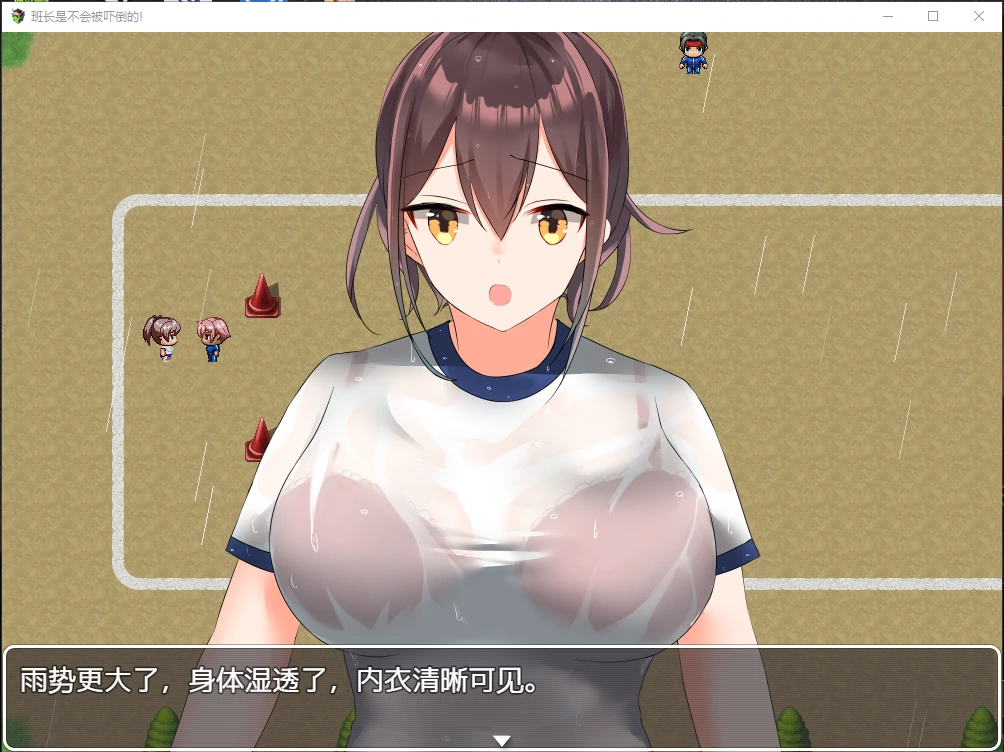 班长是不会被吓倒的汉化版【PC+安卓/600M】