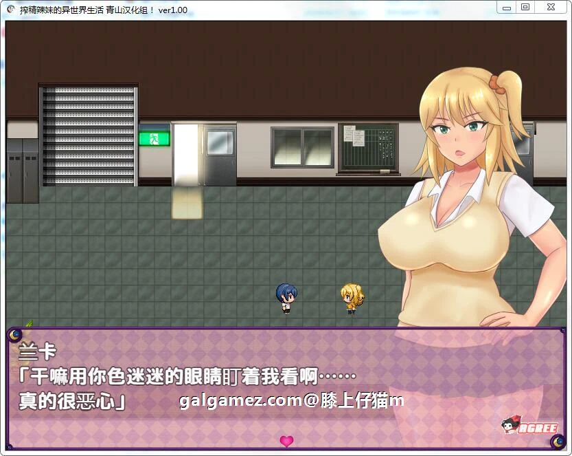 炸晶少女的异世界生活！精翻完整汉化版Ver1.00 [RPG/官中/500M]