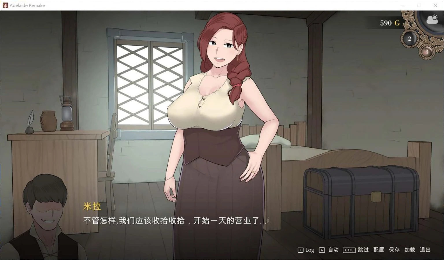 【NTR神作/青山汉化/动态】阿德莱德旅馆2 V0.97a 精翻完整汉化版【3月更新/800M】 畅玩游戏 预览第3张