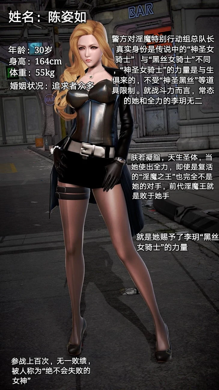 黑丝女骑士【1-5】全+10短篇+番外合集【超社保黑丝连裤袜!★群啪】 畅玩游戏 预览第9张-XACG动漫资源社——中文ACG动漫游戏社区