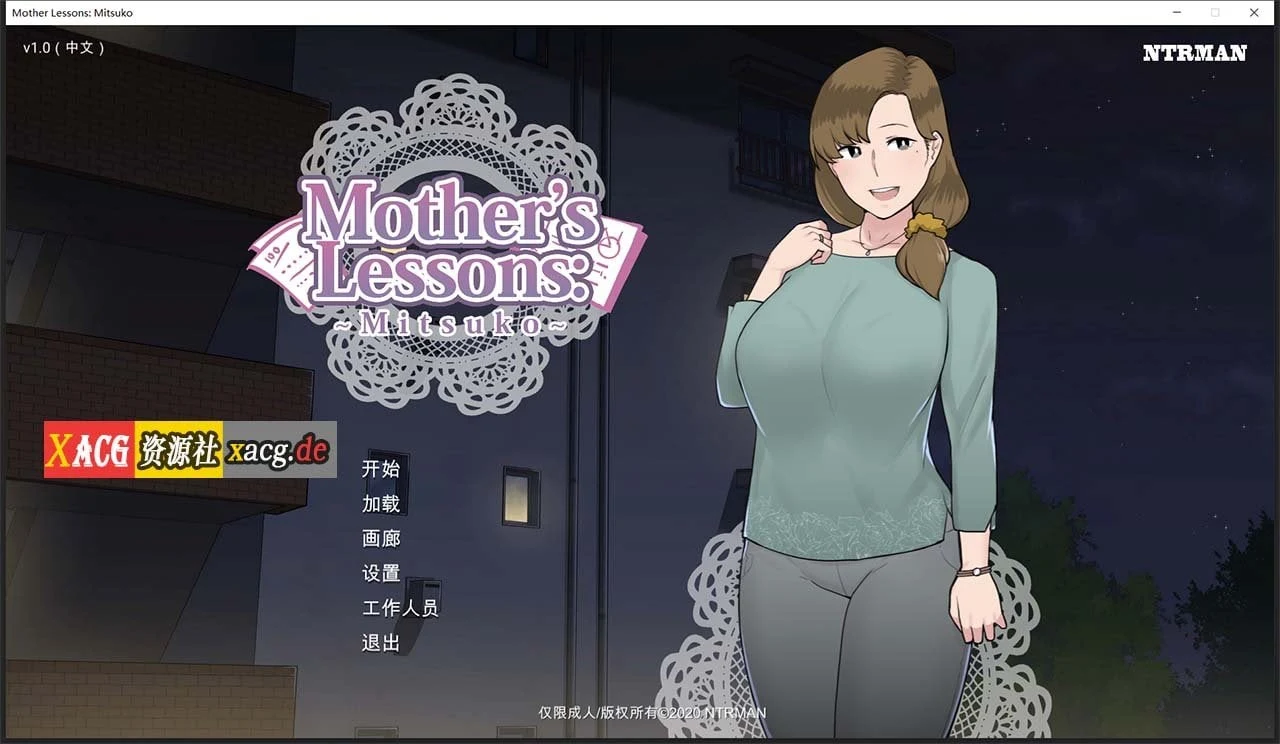 妈妈de课堂：律子！V1.0精翻汉化完结版+画廊[2D极品SLG/动态][新汉化/600M]